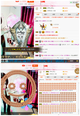 琴妹妹—-暂别主播照片