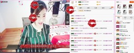 C_@欢喜*牡丹主播照片