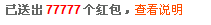 │◕．◕│付小攀的主播照片