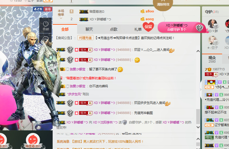 *请叫我李老板的图片