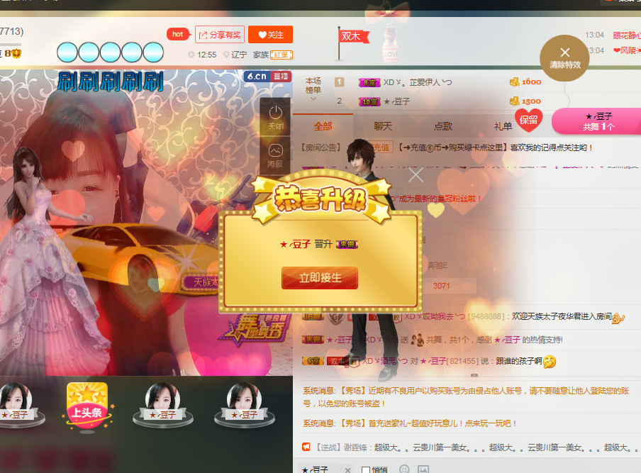 *请叫我李老板的图片