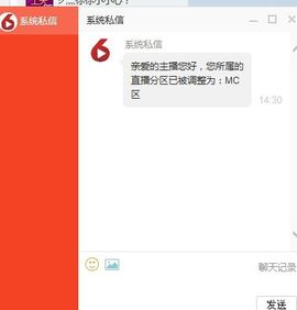 🌸崔崔雨儿暂停播主播照片