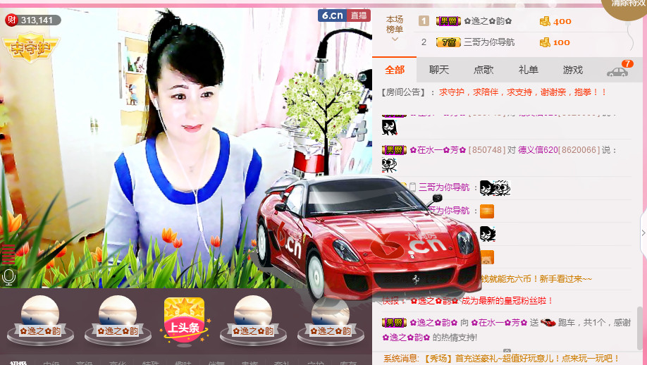 ✿在水一✿芳✿的图片