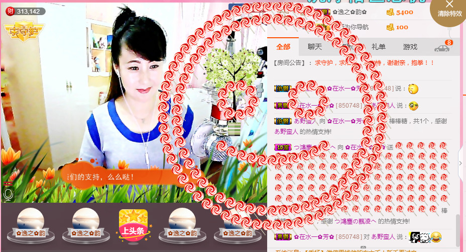 ✿在水一✿芳✿的图片