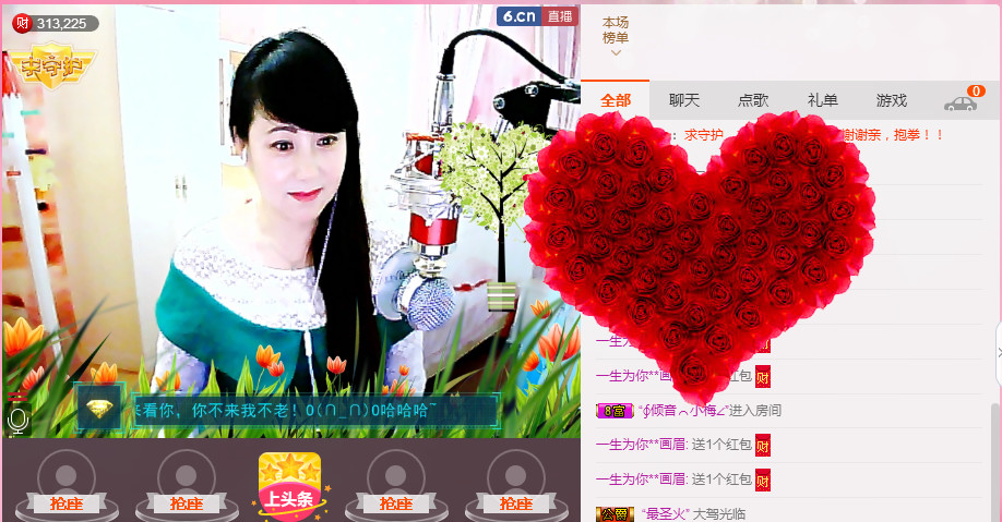 ✿在水一✿芳✿的图片