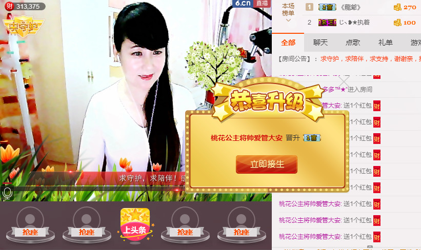 ✿在水一✿芳✿的图片