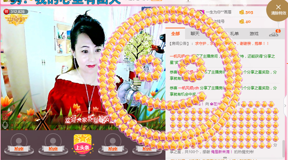 ✿在水一✿芳✿的图片
