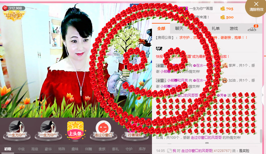 ✿在水一✿芳✿的图片