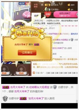 语宝（不直播很多年）主播照片
