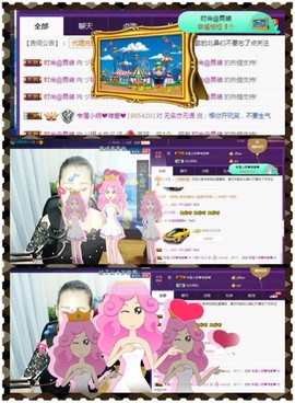 缘分主播主播照片