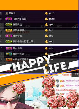 ✨無情✨主播照片
