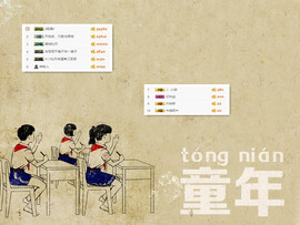 C_@欢喜*牡丹主播照片