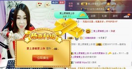 曾经来过。。！主播照片