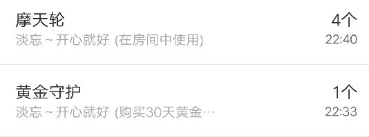 元元新主播主播照片