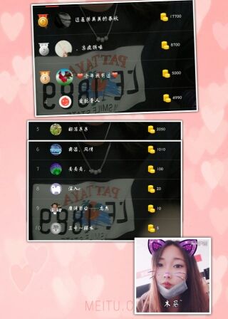❤阿荣小仙女的主播照片