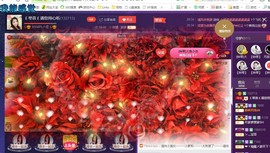 ￡八月￡用心唱主播照片
