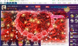 ￡八月￡用心唱主播照片