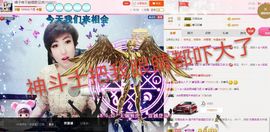 丫头👉小醋儿妹主播照片