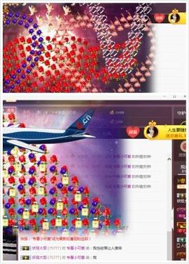 小主L主播照片