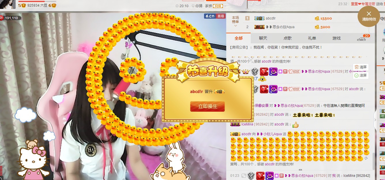 ❥❥鑫鑫ღ的图片