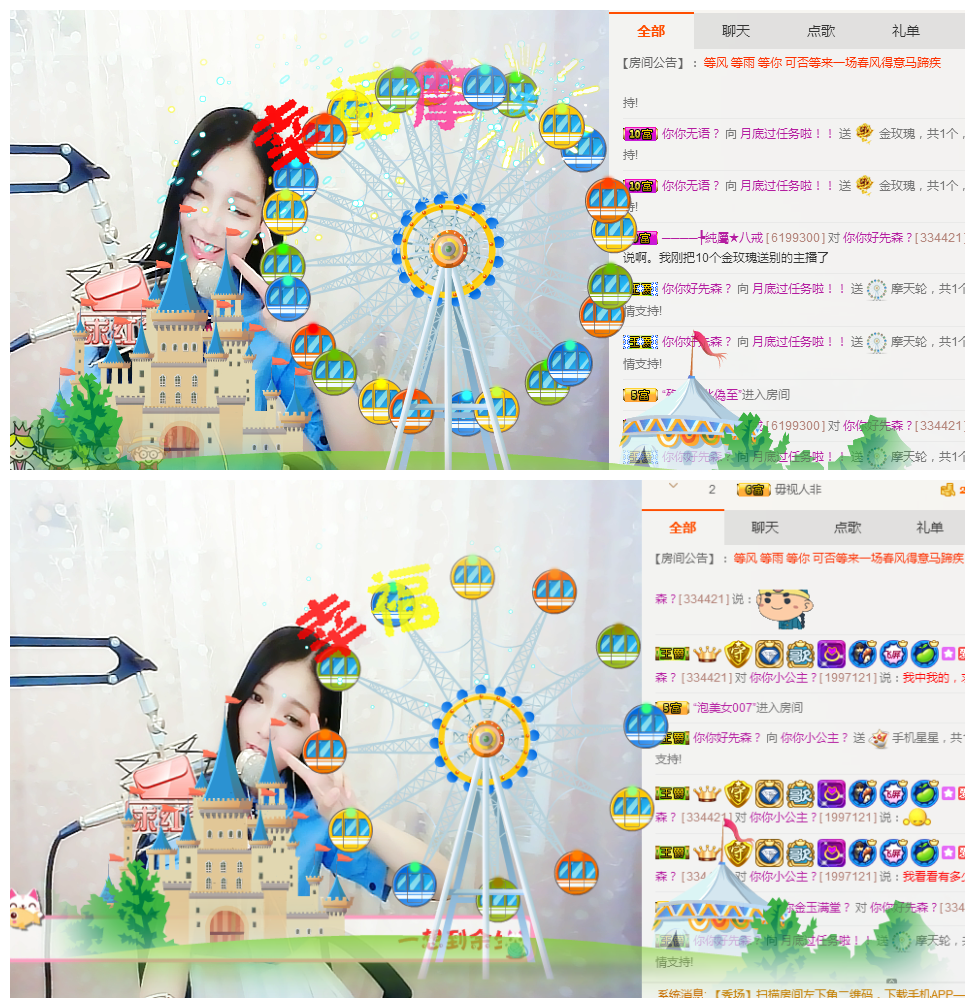 你你小公主？的主播照片