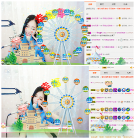你你小公主？主播照片