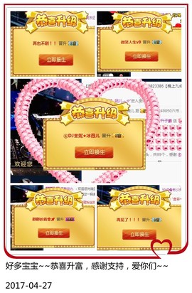 DJ21225主播照片