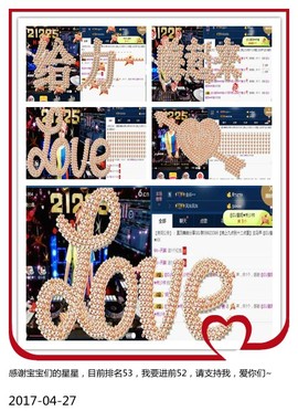 DJ21225主播照片