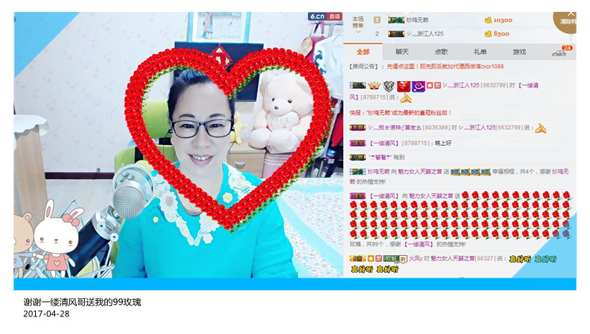 魅力女人唱民歌的图片