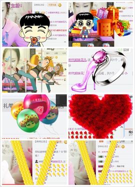 广善★彡婷妹主播照片