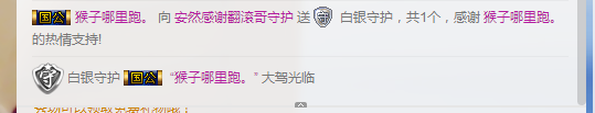 安然求关注重新开始的主播照片