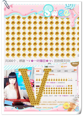 ╰ゞ✿迷雪儿✿ゞ╮主播照片