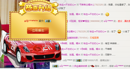 昵称违规，请重新修改主播照片