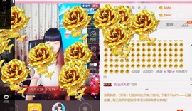╰ゞ✿迷雪儿✿ゞ╮主播照片