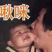 南瓜她哥的头像