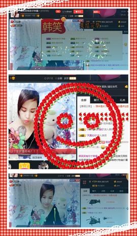 呼啦圈女王驾到主播照片