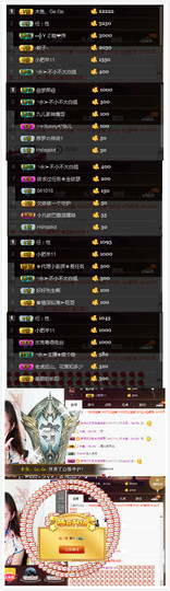 김_暂停营业_依瑟主播照片