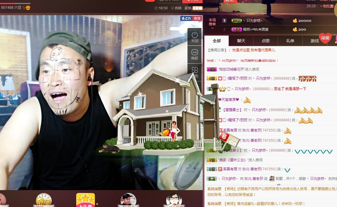 黄老邪-28581的图片