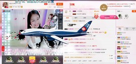 昵称被和谐5033主播照片