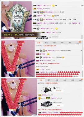 小艺停播主播照片