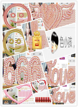 即可拉倒121主播照片