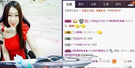 曾经来过。。！主播照片