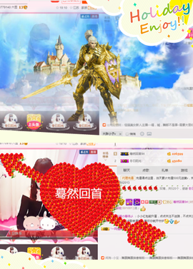 开心❤️❤️果主播照片