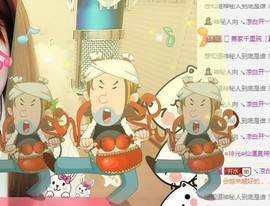 😱……主播照片
