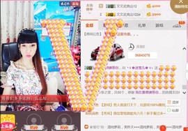 ╰ゞ✿迷雪儿✿ゞ╮主播照片