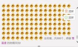 ╰ゞ✿迷雪儿✿ゞ╮主播照片