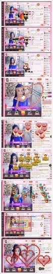⊱♧嘟嘟♧⊰主播照片