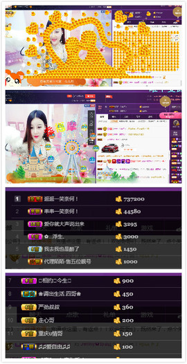 心旧~主播照片
