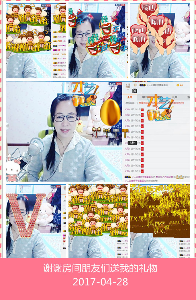 魅力女人唱民歌的图片