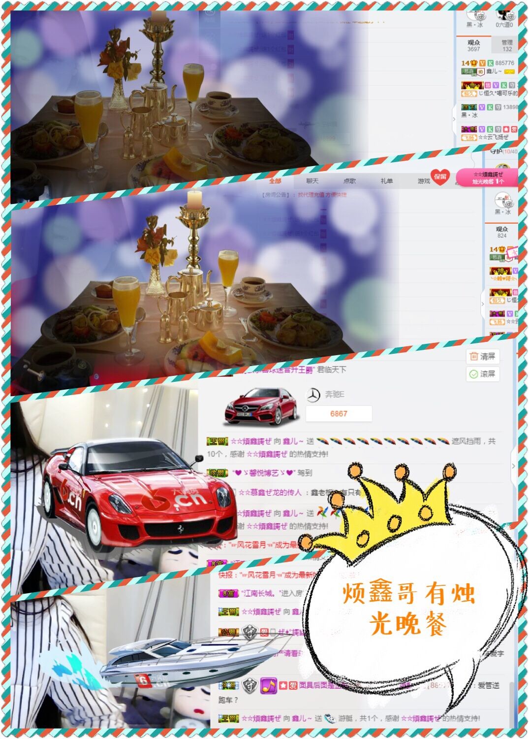 鑫儿～的图片